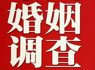 「瑞丽市福尔摩斯私家侦探」破坏婚礼现场犯法吗？