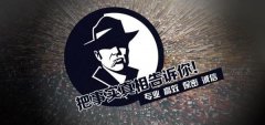 瑞丽市私家调查公司的几大原则