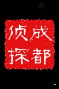 瑞丽市取证公司具备哪些服务